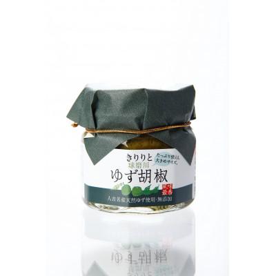 ふるさと納税 人吉市 人吉球磨産のゆず胡椒(70g)×3ヶとゆずたれ(75g)×4本セット |  | 01