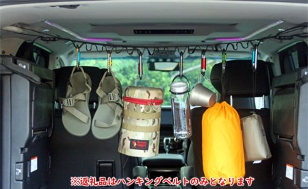 [R256] oxtos デイジーチェーン ハンギングベルト38（1本）【ブラック×グリーン】