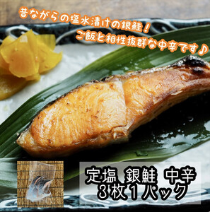 特選加熱用お魚セット☆骨取りトロ塩鯖+金目鯛味噌漬け+定塩銀鮭+本鮪のカマの煮付け【焼き魚 惣菜 海鮮 お取り寄せ 御中元 お中元 お歳暮 父の日 母の日 贈り物 日本酒 焼酎】【神奈川県小田原市早川