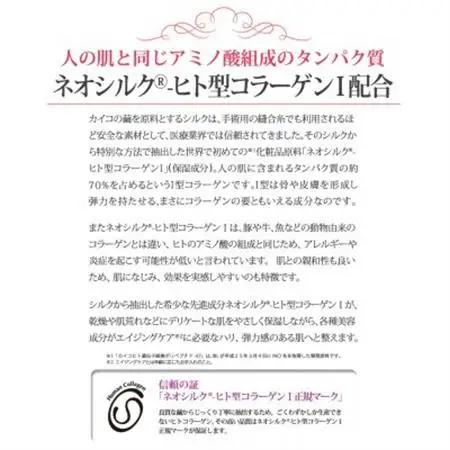 フレヴァン　ネオシルク　BBクリーム(クリアベージュ)_美容   _【1391018】