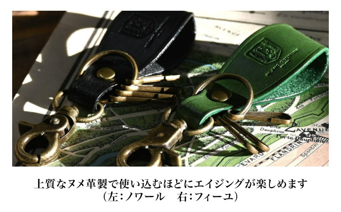 本革ナスカン付きキーホルダーアンティークレザー 革 本革 レザー キーホルダー