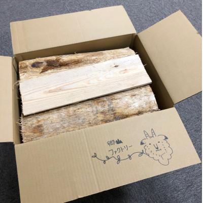 ふるさと納税 恵那市 低温バイオ乾燥「郷山薪」24kg