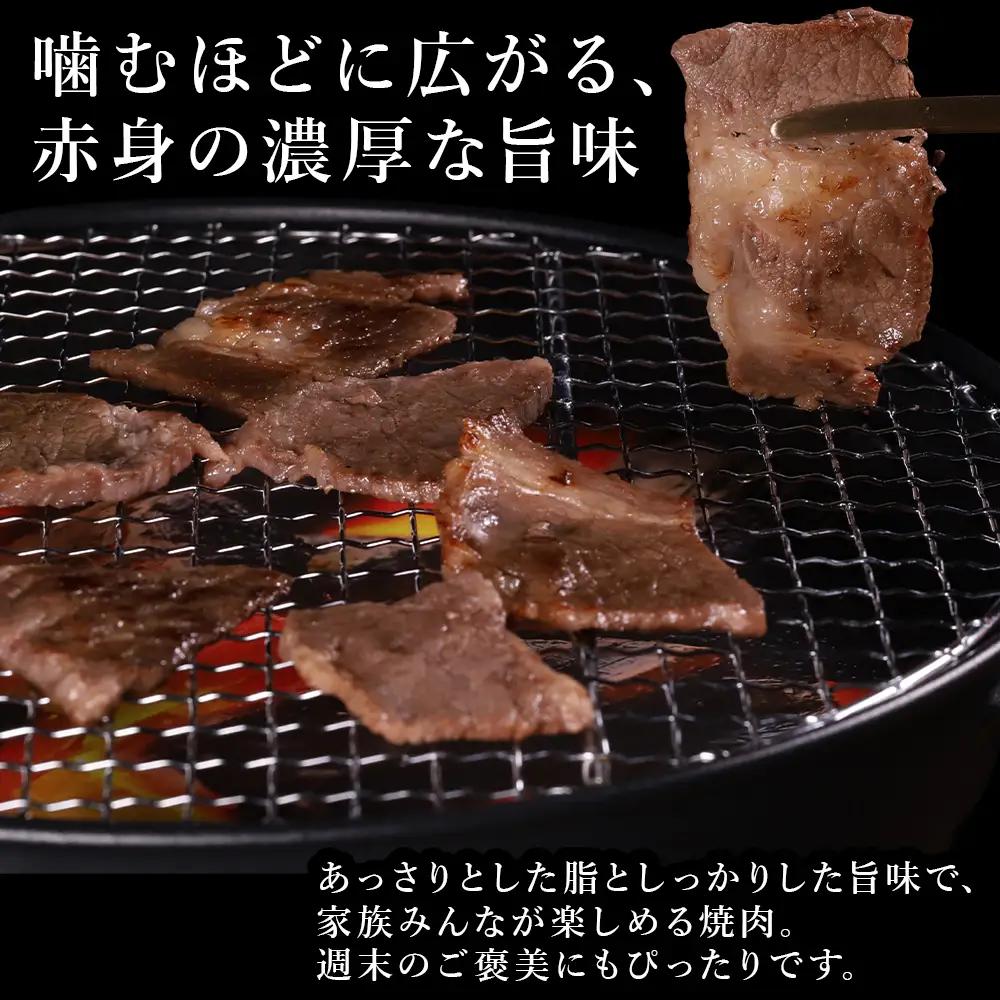 【ふるさと納税】 熊本産 あか牛 焼肉用 500g 肉 牛肉 赤身肉 あか牛焼肉 焼き肉 バーベキュー 冷凍 お取り寄せ 熊本県 水上村