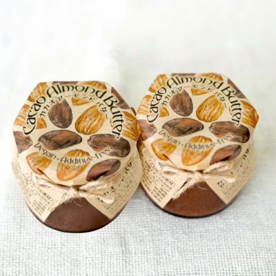 ふるさと納税 瀬戸内市 カカオ アーモンド バター 2個(各120g) manma naturals [2138007]