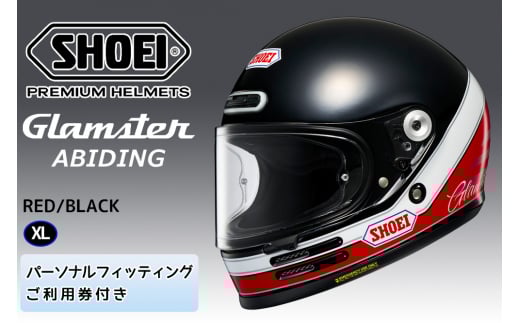 SHOEIヘルメット【Glamster ABIDING (RED／BLACK)】XL フィッティングチケット付き｜フルフェイス バイク ツーリング レトロ ネオクラシック グラムスター アバイディング