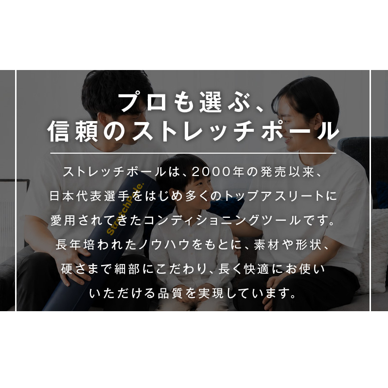 【LPN社製】ストレッチポールEX アイボリー【正規品 セルフケア ストレッチ エクササイズ 腰痛 肩こり 体幹 コアトレ】 100F073_イメージ5
