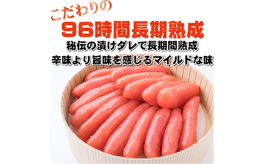 辛子明太子 一本子 450g(樽入り) 明太子