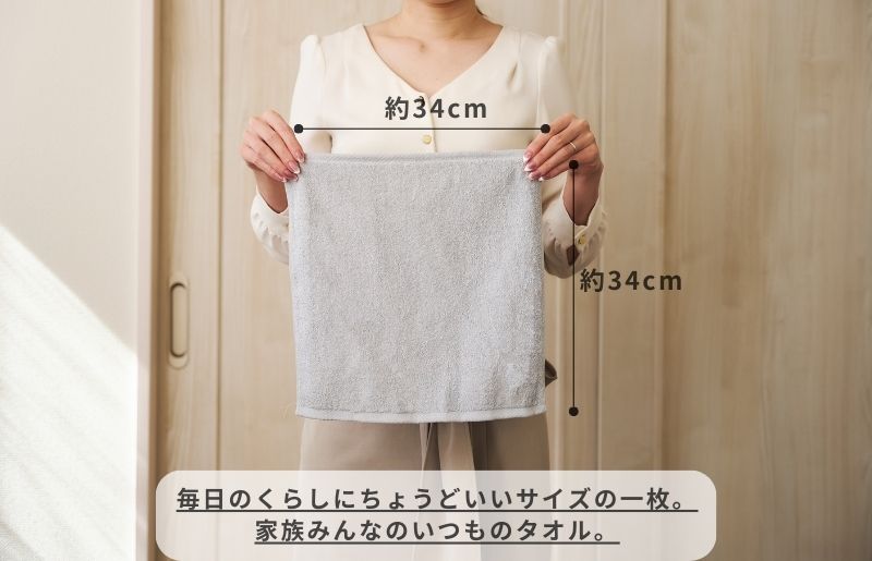 くらしハンドタオル 10枚セット （ホワイト&ライトグレー 各5枚）【泉州タオル たおる 国産 吸水 普段使い シンプル 日用品 家族 ファミリー 大阪 泉佐野 大阪府 泉佐野市】