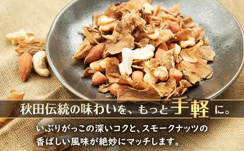 ドライいぶりがっこ＆スモークナッツ 4袋 [ おつまみ つまみ 燻製 お菓子 ナッツ スモークナッツ いぶりがっこ ]