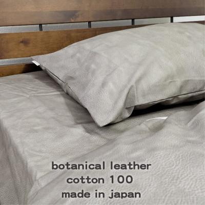 ふるさと納税 和泉市 【Mサイズ43×63cm】大人カッコいい』レザー調プリント綿100%まくらカバー(カウレザー)