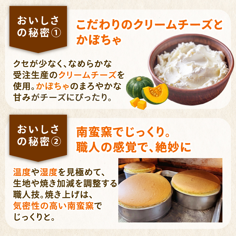 【秋限定】 コミベーカリー おばけ かぼちゃ チーズケーキ ホール (2026年10月～発送) | 先行予約 季節限定 スフレ カボチャ クリーム チーズ ケーキ おかし 取り寄せ 誕生日 ギフト プ