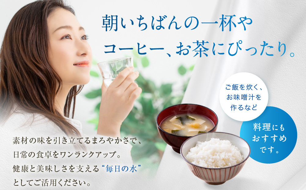 【ファイテン】アクアミルムG ケース 500ml×20本×2箱(計40本)｜京都 人気ブランド 水 飲料水［ 京都 phiten 水 ペットボトル 500ml 金配合 軟水 ミネラルウォーター お料理