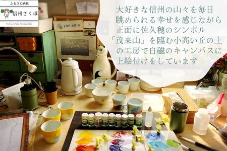 「山のお皿」箱入り４座セット　～ 北アルプスバージョン ～〔YA-08〕