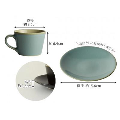 ふるさと納税 益子町 益子焼「くく」コーヒーカップ&ソーサーペアセット　柚子肌黒 × 青磁 |  | 03