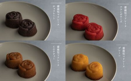 Patisserie Swallowtail おすすめ 焼菓子 アソートセット　お菓子 洋菓子 おやつ セット 詰合せ アソート マドレーヌ フィナンシェ アマンディーヌ スティッククッキー クッキー