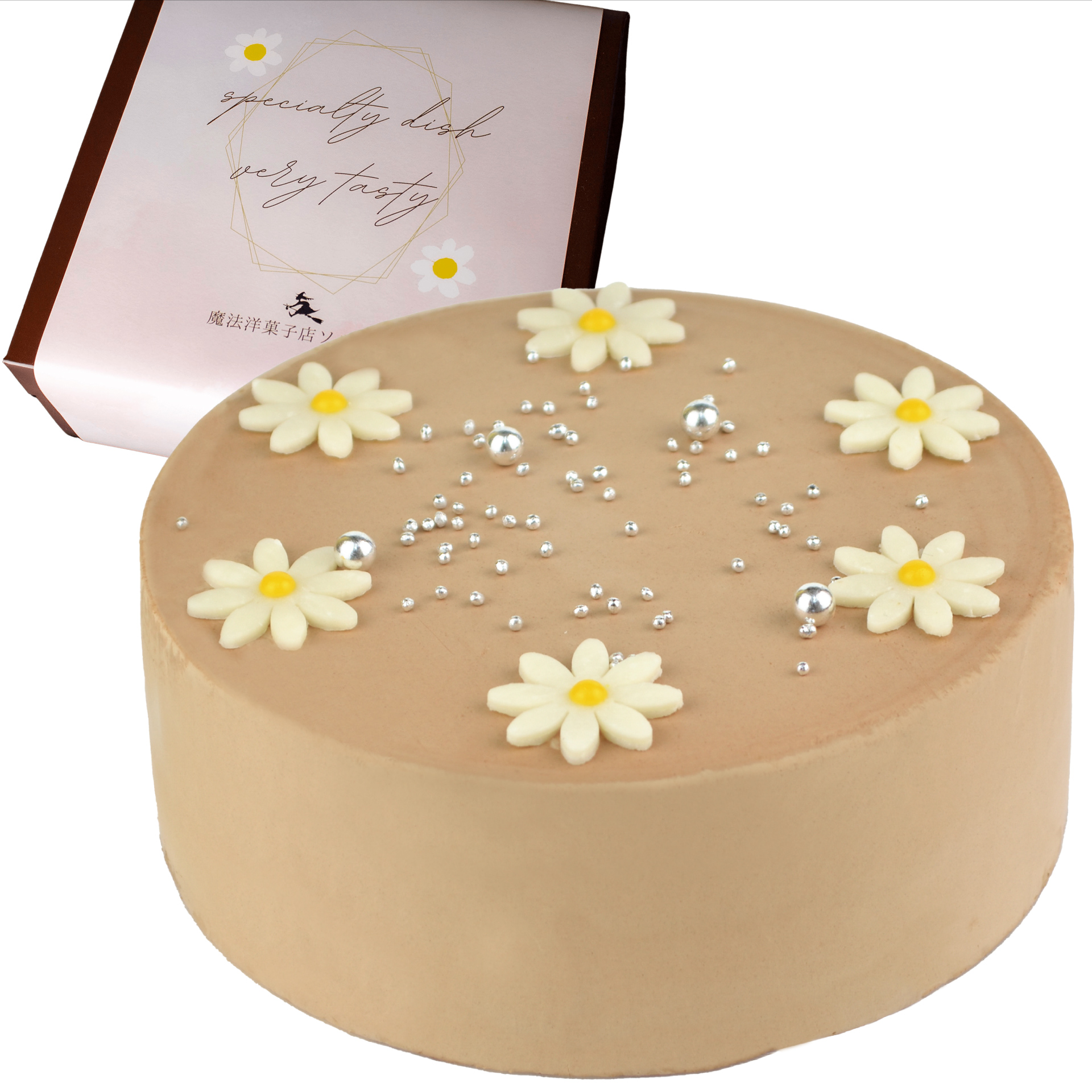 【着日指定可】ケーキ センイルケーキ 4号 直径13.5cm 2人〜4人分 285g 【単品（ローソクのみ）】 【チョコレートクリーム】 スイーツ ギフト 誕生日ケーキ | デザート ケーキ お菓子 洋菓子 冷凍 着日指定 お誕生日 誕生日 ギフト お祝い 愛媛県 松山市