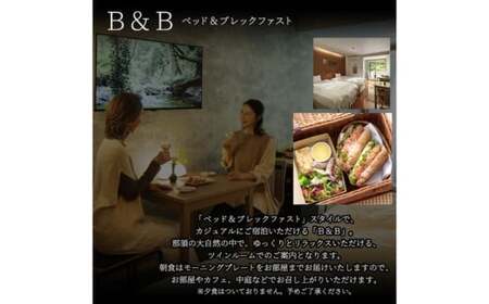 那須 無垢の音 宿泊利用券 120,000円分（3,000円×40枚） ｜ 宿泊 旅行 チケット 宿泊券 旅行券 観光 ファミリー 温泉 トラベル 旅 リラックス 国内旅行 那須 栃木県 那須町〔M-