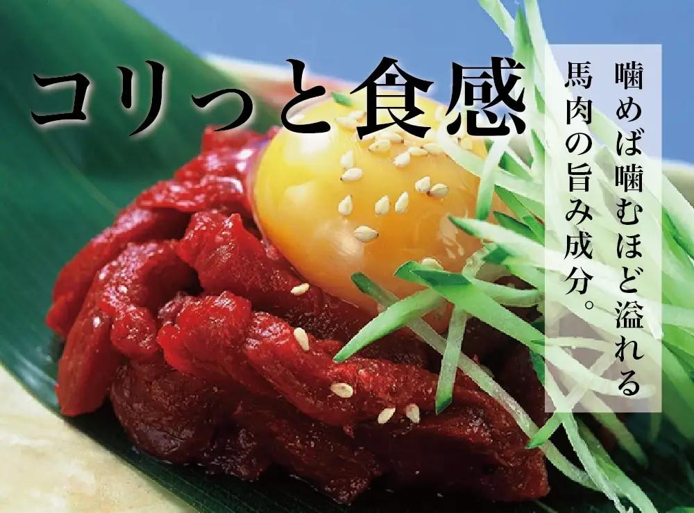 鮮馬刺し 霜降り （カルビ） ユッケ 7パック 計280g  冷凍 馬刺し 世界的衛生基準SQF認証取得 真空パック 霜降り 霜降りカルビ 馬刺し 馬刺 バサシ 馬 馬肉 お肉 肉 ユッケ タレ お手