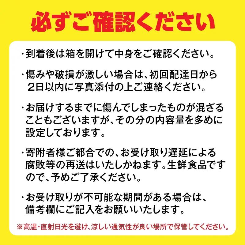 訳あり 温州みかん 計5kg以上 傷み補償分入り_ZZV4-26