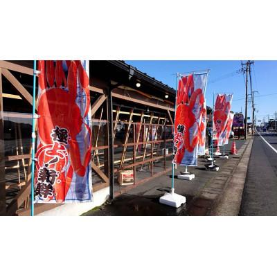 ふるさと納税 与謝野町 【3ヵ月毎定期便】やまいち大人気桜干セット全4回 |  | 03