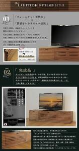 150幅 TVボード ウォールナット 国産 日本製 大川家具 完成品 天然木 木製 テレビ台 ルーバー 格子 おしゃれ ローボード ブラウン 茶