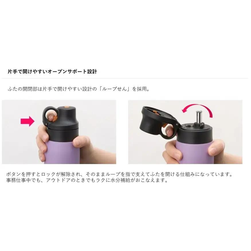 タイガー魔法瓶 真空断熱ボトル MCS-A35N GTビジリアン 0.35L ステンレス製ストロー マグボトル 保冷 在宅 タンブラー利用可 大阪府門真市