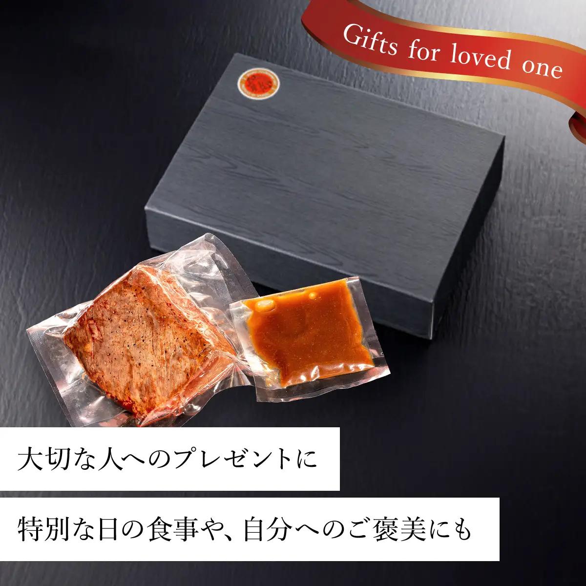 但馬牛のプレミアムローストビーフ【200g】ソース付き AS14BE4