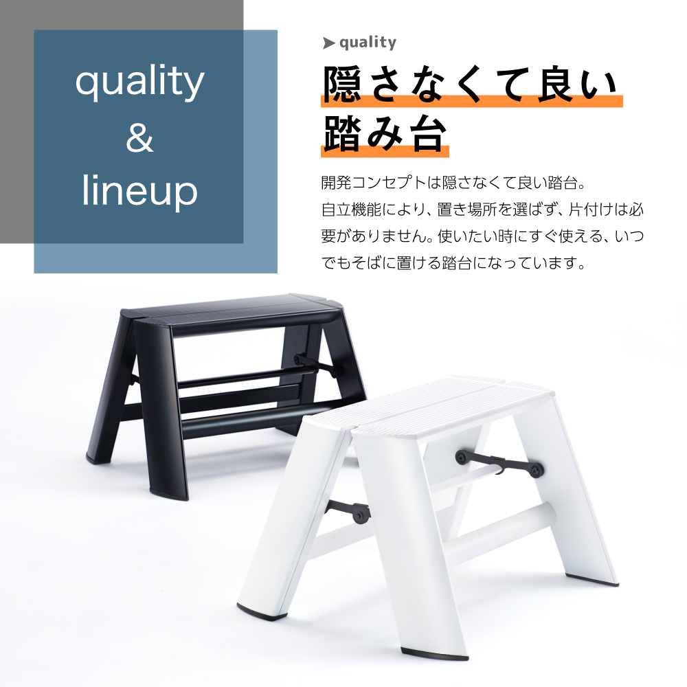デザイン 踏台 ホワイト【ルカーノ】 1ステップ ML1.0-1 脚立 おしゃれ  ch012-030q007w_イメージ2