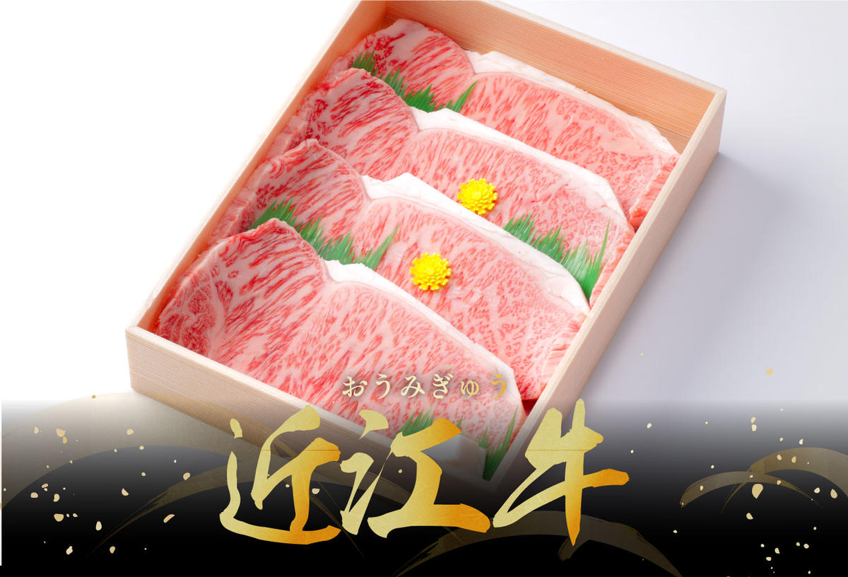 【12月発送分】【緊急支援対象品】極上近江牛サーロインステーキ【800ｇ（ 200ｇ×4枚）】【CB03W-12m】