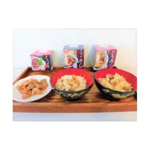 おふくろ缶かん1 とりめし こっこめし とりつま味 缶詰 湯煎 レンジでチン おつまみ アウトドア キャンプ飯 保存食 播州百日どり[305]