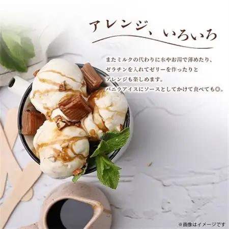 【焙煎世界チャンピオン】　オリジナル　カフェオレベース(加糖)2本セット_コーヒー カフェオレ ベース アイスコーヒー 便利 贈答 ギフト プレゼント 加糖 セット おすすめ 人気 お取り寄せ 送料無