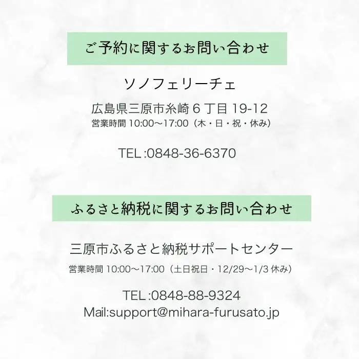 オーダーメイドインソール 靴 くつ 中敷き 土踏まず 特許 オリジナル 外反母趾 偏平足 腰痛 膝痛 O脚 浮指 ウオノメ レディース 広島県三原市 135001