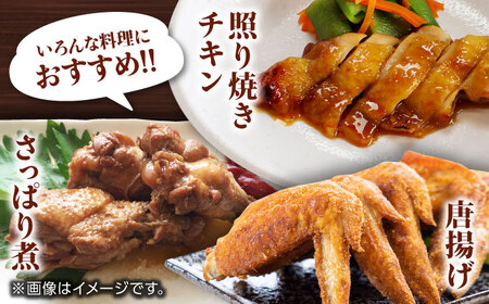 【12回定期便】肥後のうまか 赤鶏  3種食べ比べセット（もも 手羽先 手羽元）各1kg【山内飼料 株式会社 熊本営業所】 熊本県 特産品 九州産 鶏肉  [ZAB020]