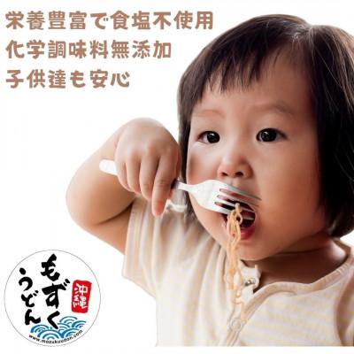 ふるさと納税 伊平屋村 もずくうどん18食分 3箱(2食分×9袋) |  | 03