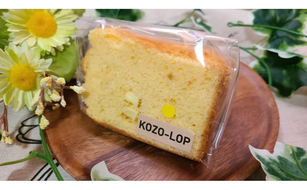 1216.【鳥取県産 濃厚チーズスイーツ】小僧ロップのシフォンケーキ ごろっとチーズ 6個