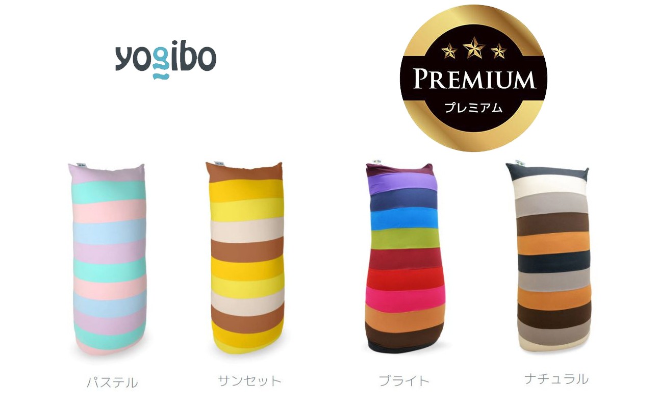
                  Yogibo Max Rainbow Premium (ヨギボー マックス レインボー プレミアム)【ビーズクッション ビーズ 座椅子 椅子 クッション ビーズソファー ビーズソファ 新生活 プレゼント インテリア 家具 ベッド ゲーム】
                