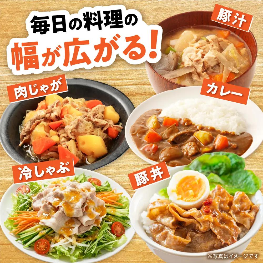 瀬戸豚 豚肉3種セット 計4.8kg / 肉 豚肉 豚バラ しゃぶしゃぶ 冷凍 小分け / 瀬戸市 / 関屋精肉店[BBBQ224]