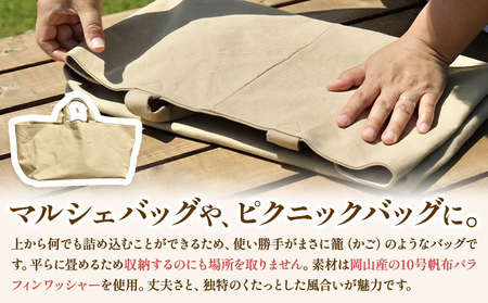 SIRUHAかごバッグ ライトブラウン　バッグ