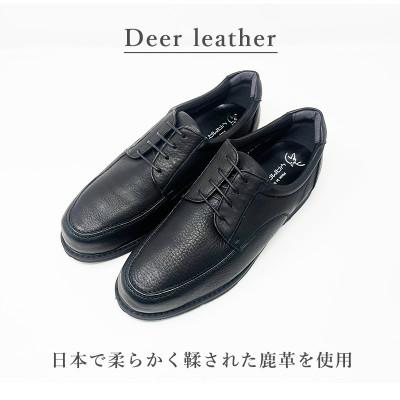 ふるさと納税 大和郡山市 ヤマトイズム 25.5cm ブラック 鹿革 4E カジュアルシューズ 紳士靴 YAN220 |  | 01