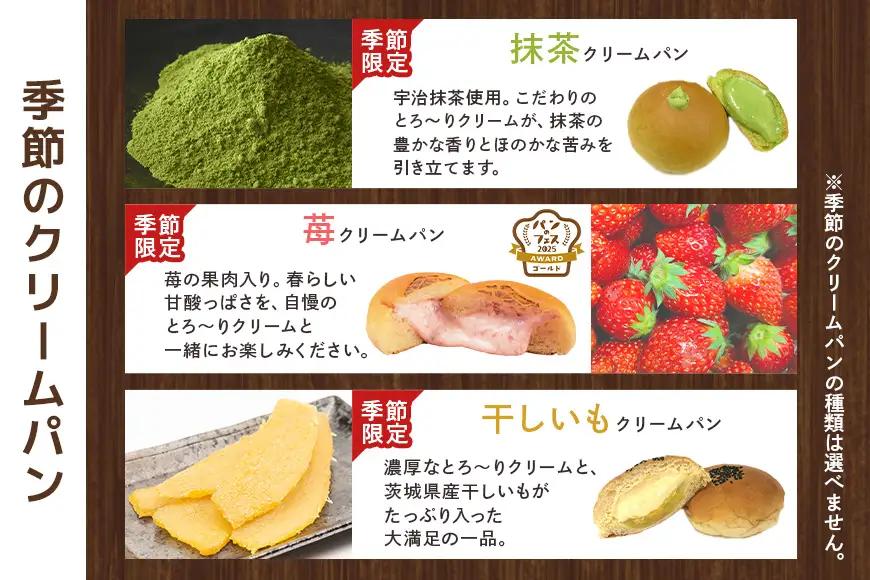 クリームパン 10個セット 4種類 冷凍 パン工房ぐるぐる