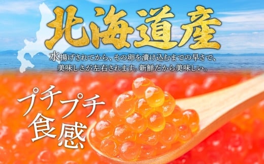プチプチ食感と美味しさをぜひお楽しみください。