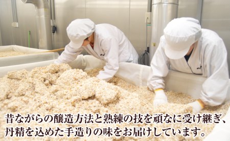 【0126-3】昔造り紀州金山寺味噌 600g×2