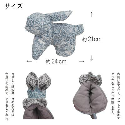 ふるさと納税 茅野市 撥水防汚 ゴルフパターカバー うさぎ ブラザーラビット(青)Fabric by ベストオブモリス |  | 01