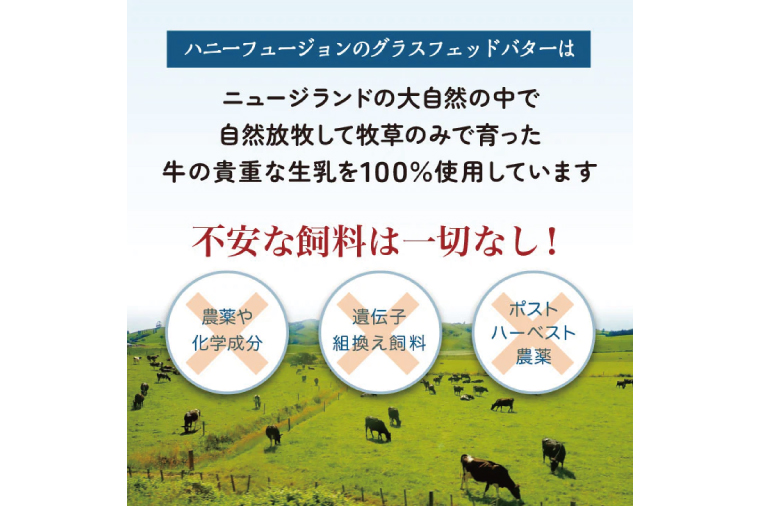 マヌカハニー＆グラスフェッド発酵バター 100g×2個｜はちみつ ハチミツ 蜂蜜 マヌカハニー バター 発酵バター ビタミン カルシウム お土産 ギフト プレゼント お祝い 人気 沖縄 沖縄県 豊見城