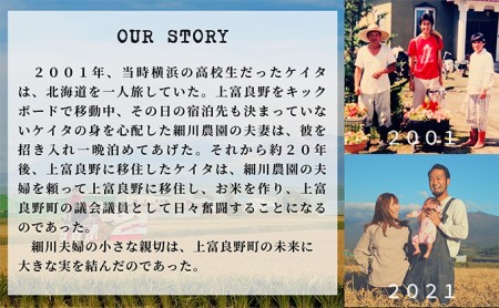 ◆3ヶ月連続定期便◆ななつぼし 精米 5kg /北海道 上富良野産 ～It's Our Rice～ 