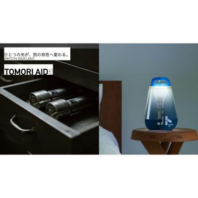 ふるさと納税 渋谷区 TOMORI AID <ブルー>【225001-2】 | 