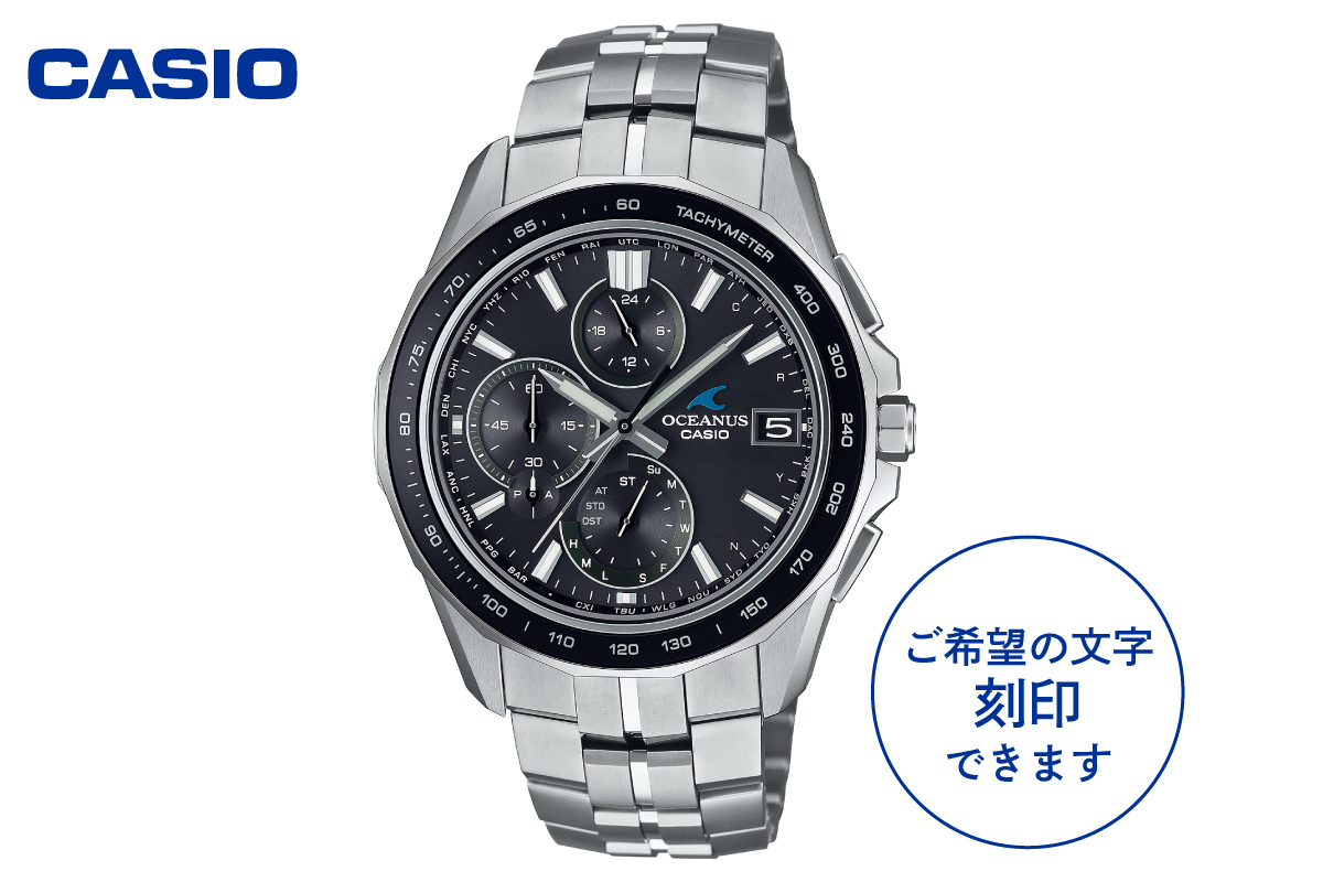 【CASIO】腕時計 OCEANUS OCW-S7000-1A2JF ≪名入れ有り≫ 山形県 東根市 hi011-129