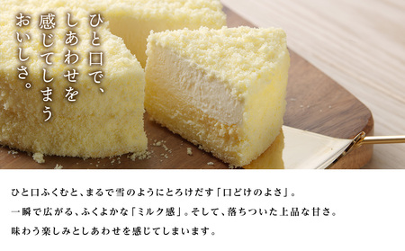 【ルタオ】ドゥーブルフロマージュ 4個セット