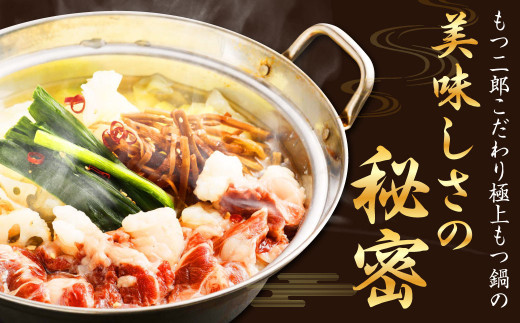 コラーゲン たっぷり女性的、 美肌 醬油 スープ 「姫さま鍋」 （白濁あっさり醤油味野菜付き2～3人前）