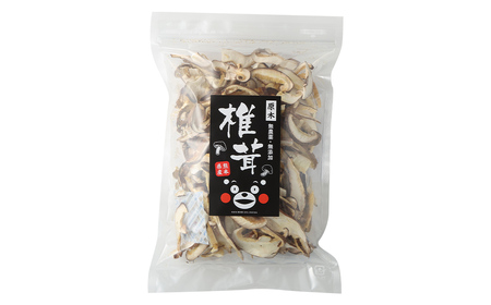 【3カ月定期】干し椎茸 スライス 70g×3回 合計210g 熊本県菊池産 便利なジッパー袋 使い方説明付き